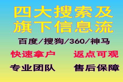 百度竞价代运营助力企业品牌形象塑造